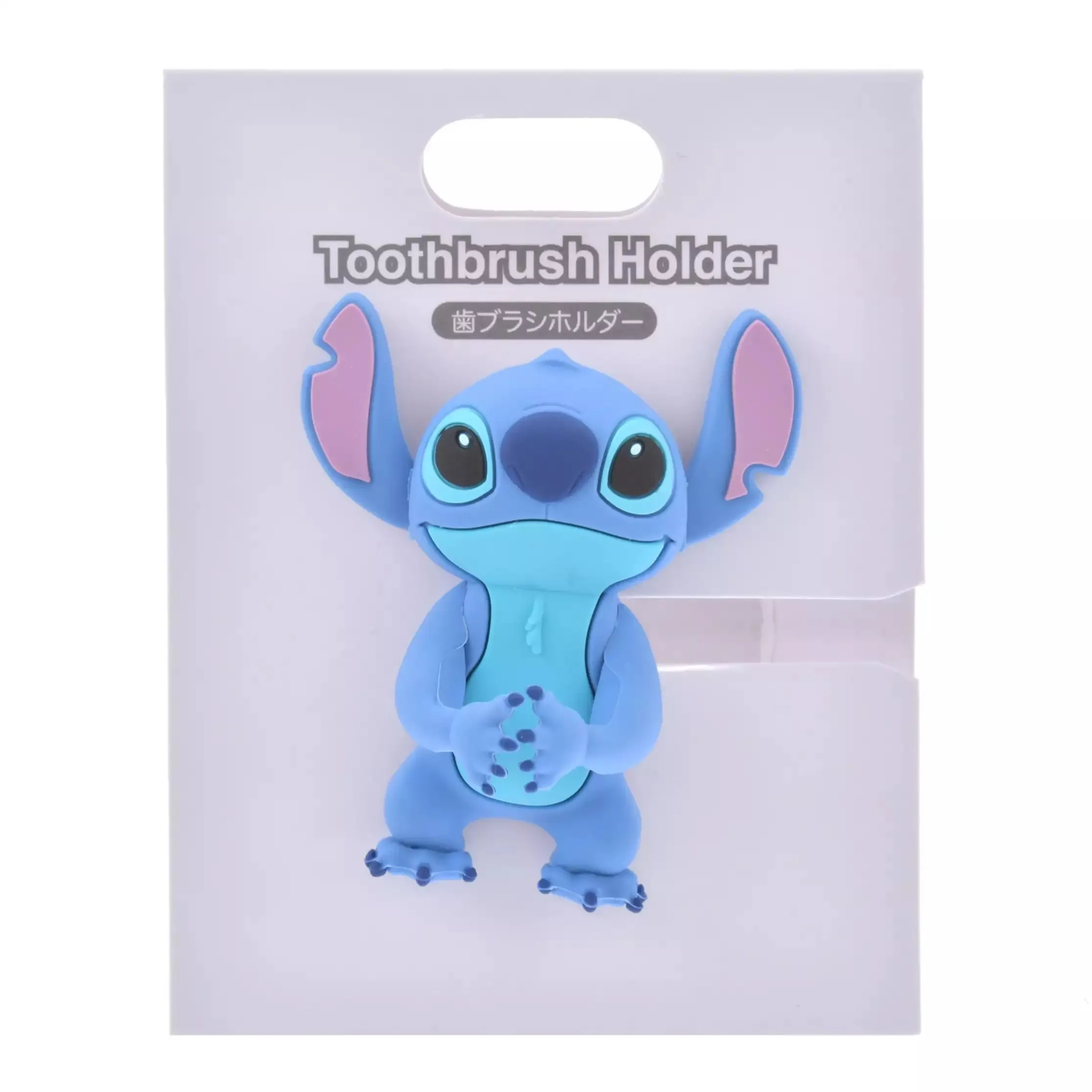 JDS - Stitch Suction Cup Design Toothbrush Holder