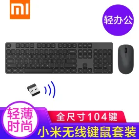 mi小米 智能无线鼠标键盘套装 Wireless Keyboard & Mouse Combo