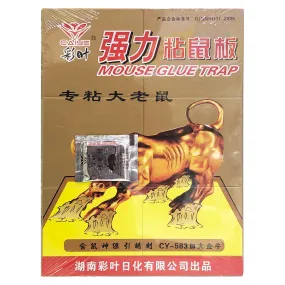 Mouse Glue Trap (195 x 260mm)